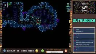 Outbuddies (PC) Firstrun