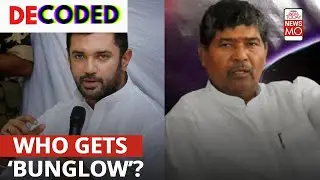 Bihar By-Polls 2021:  Why Chirag Paswan Can't Use LJP Election Symbol In Bihar Bypolls?| Decoded