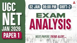 UGC NET Paper 1 Analysis 2025 | UGC NET Exam Analysis Today | UGC NET Paper 1 Exam Analysis Today
