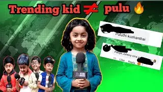 @rithurocksofficial Not a Cringe kulanthai (🐛🔥) !!!!