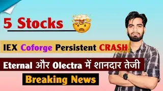 5 Stocks 😱 IEX &bull; Coforge &bull; Persistent ( Crash ) 🤯 Olectra and Eternal rise 🔥 Breaking News