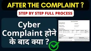 Cyber Crime: What Happen after cyber crime complaint? | Put on Hold Amount #cybercrime  #cyberhelp