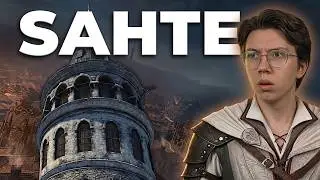 Игра, исказившая Стамбул | Крупные исторические ошибки Ubisoft