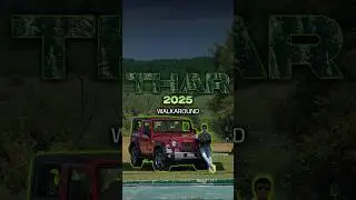 2025 Махиндра Тар: Изменения
