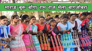New Santhali Traditional Video Song 2026 | Ramraj Mela Bagjobra Tenughat Dam | Kali Jug Lalpaniya