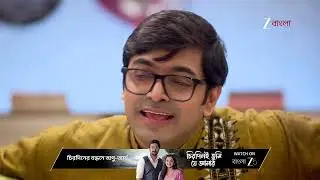 Parineeta | কেন এত কষ্ট হচ্ছে পারুলের ?