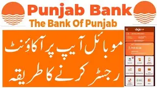How to register Punjab bank mobile app | Punjab bank app bananey ka tarika | singup Punjab bank app
