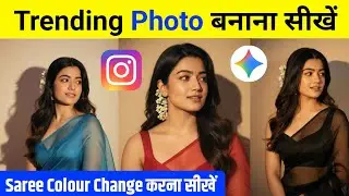 trending photo red saree editing | red saree trending ai photo editing | new trending photo editing