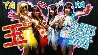 Interview With Japanese Idol Group Tamayura