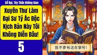Tập 5: Xuyên Thư Làm Đại Sư Tỷ Ác Độc Kịch Bản Này Tôi Không Diễn Đâu!, Cổ Đại, Tùy Thân Không Gian