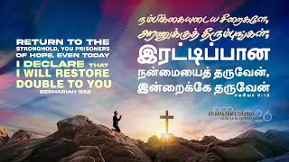 2026-02-22 Atlanta Tamil Church Sunday Service - Rev. Dr. Palmer Paramadhas