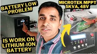 Is Microtec Solar Inverter Works on Lithium-ion Battery | Microtec Invertor Low Battery Problem |