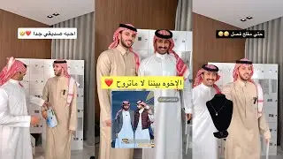 حظك مع فارس البشيري| الإخوة بيننا لا ما تروح❤️