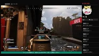 LIVEFPS素人のApexLegends ＃37