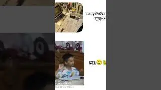 edai ami🙂