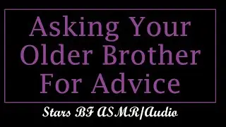 Asking Your Brother For Boy Advice - ASMR Audio Roleplay [M4F] [Teaching] [Wholesome crush] No. 91