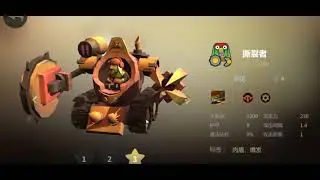 AUTO CHESS MOBILE (DOTA 2 HERO INTRODUCE) (ALMOST 3 STAR COMPLETE ALL TIER)