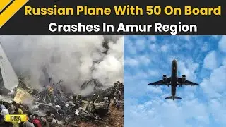 Russia Plane Crash: Russian Plane Crashes In Amur, Rescuers Find Debris On Fire, All Feared Dead