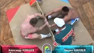 Михаил Кокляев vs Александр Клюшев мас-рестлинг