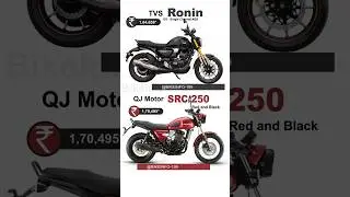 TVS Ronin vs QJ Motor SRC 250 #automobile #motorcycle #bikespecs