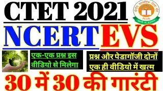 CTET NCERT EVS-#1dayexamtarget