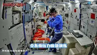 Shenzhou-21 crew carried out multiple science experiments and emergency response drills on Tiangong