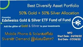Edelweiss Gold & Silver ETF FOF NFO Review - Tamil