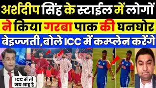 Pakistani Media Live Reaction On india vs Pakistan Final Match Asia Cup 2025 | ind vs Pak Highlights
