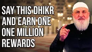Say This Dhikr and Earn One Million Rewards | Ustadh Mohamad Baajour