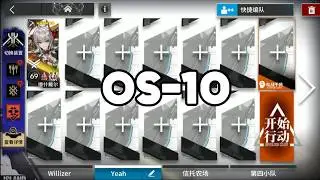 OS-10 | Easy Strategy【Arknights】