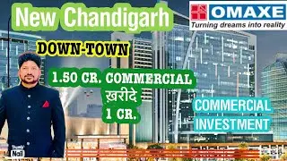 New Chandigarh Top Location Commercial Investment + Rental Income | Omaxe International Trade Tower