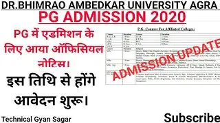 dbrau pg admission form 2020 | agra university pg admission 2020 | dbrau llb admission 2020 | dbrau