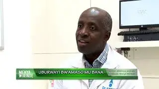MENYA_WIRINDE: Rinda umwana uburwayi bw'amaso buzwi nka '' RETINOPATHY OF PREMATURITY''
