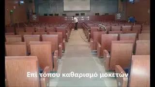 &Tau;&alpha;&pi;&eta;&tau;&omicron;&kappa;&alpha;&theta;&alpha;&rho;&iota;&sigma;&tau;&eta;&rho;&iota;&alpha; Clean 'n' Carry