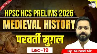 HPSC HCS Pre 2025 | Medieval History ( परवर्ती मुग़ल ) | By Suneel Sir | Haryana StudyIQ