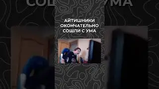 Первый ИИ студент #айти