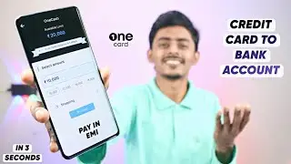 Onecard Cash Transfer Money From Credit Card To Bank Account And Pay In EMI |Zero Charges|