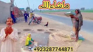 Mashallah @Maria Family vlog +923287744871🤲