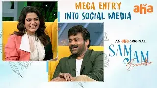 Mega Entry Into Social Media | Megastar Chiranjeevi | Samantha Akkineni | Sam Jam | Watch on aha