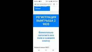Сервис Bonus Active-ЛОХОТРОН
