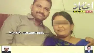 Tragic Incident In Hyderabad&mdash;Woman Brutally Murdered By Husband In Borabanda