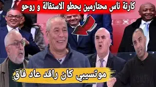 هجوم غير مسبوق من علي بن الشيخ على رئيس الكاف ولقجع بعد كأس إفريقيا: “فضيحة كروية”