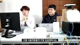 Aruba Instant On Performance Test 영상