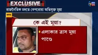 Exclusive | কসবায়, বাড়িতে ঢুকে হামলা চালায় দুষ্কৃতীরা