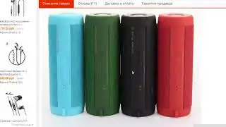 Aliexpress #1 Хорошая колонка / Good column