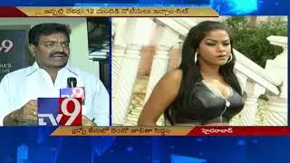 Drugs Mafia probe worries Tollywood stars - TV9