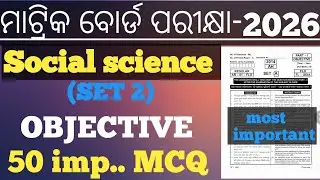 Class 10 Social Science &ndash; 50 Important MCQ Questions | Odisha Board 2026 | Odia Medium  Full Chapter