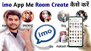 imo App Me Room Create Kaise Kare | PK MAURYA 3.0 #imo #imoapp #room
