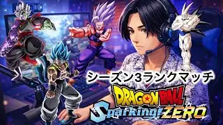 [Sparking ZERO!]キレたら即終了