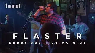Flaster - Super ego / Live AG club